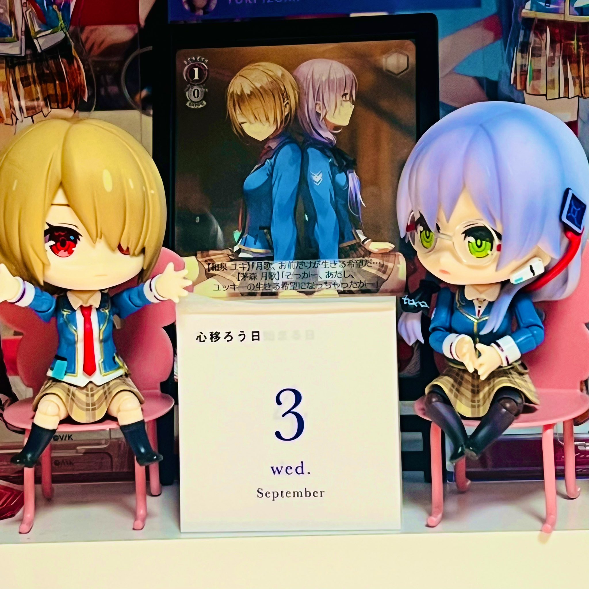 葵月 ☪︎·̩͙さま܀ꕤ୭専用 AZONE INTERNATIONAL::えっくす☆きゅーと