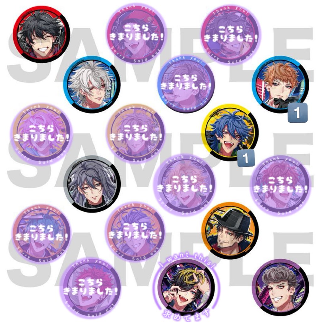 【交換】
ヒプノシスマイク ヒプマイ ヒプムビ  缶バッジ

譲：一郎2 左馬刻2 理鶯 帝統 寂雷2 零2 獄2

求：四十物十四

2BOX予約済み、郵送交換

検索からもお気軽にお声掛けください。