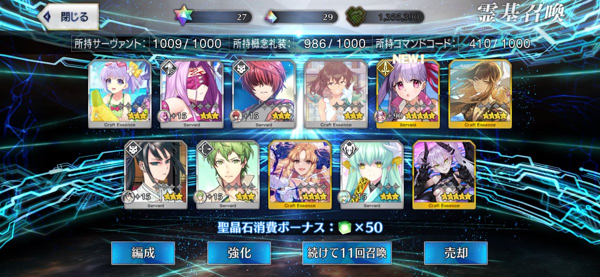 makomako8738's tweet image. うおおおおお滑り込んだ😭