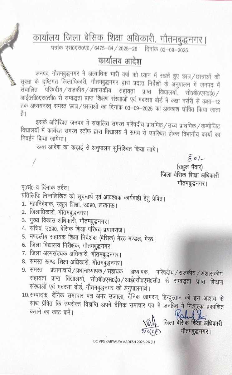 Greater Noida West tweet media