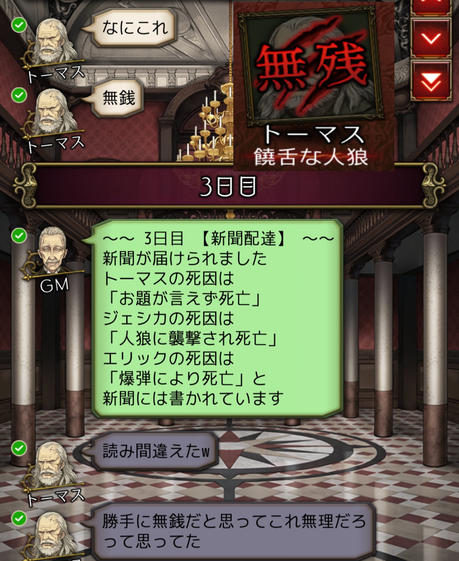 華日 人狼ジャッジメント マイク他 61a6uvDbWhL._UF350,350_QL50_.jpg
