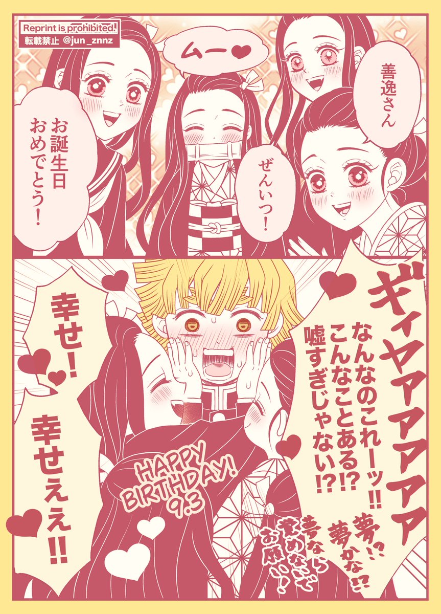 じゅん (@jun_znnz) / X
