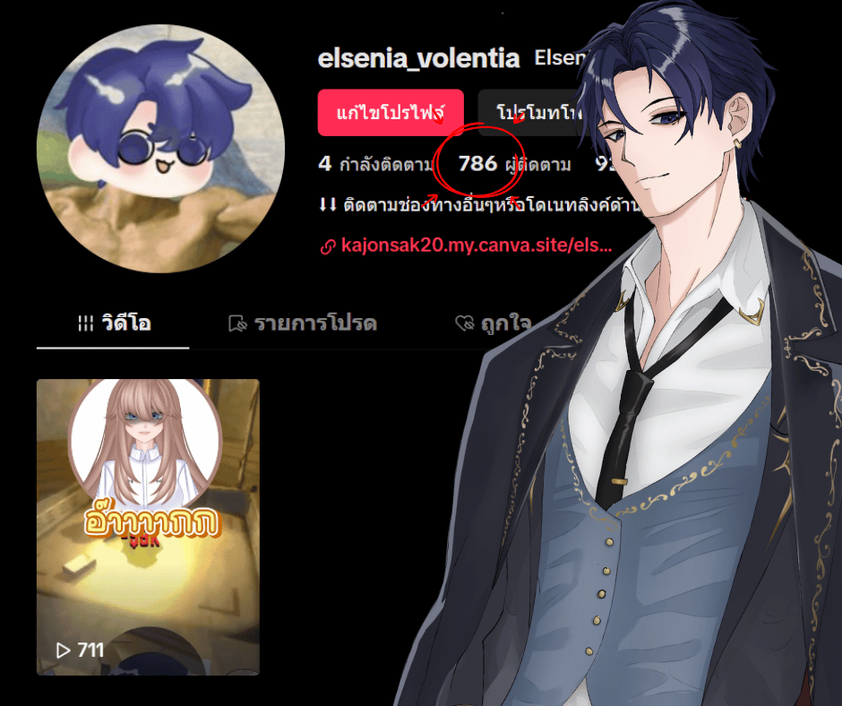 ตต.ผมจะ1,000ผู้ติดตามเเล้ว ฝากไปกดๆกันด้วยนะค้าบ อีกนิดเดียว
#Vtuber #VtuberTH #วีทูปเบอร์ #วีทูปเบอร์ไทย  #TikTokLIVE