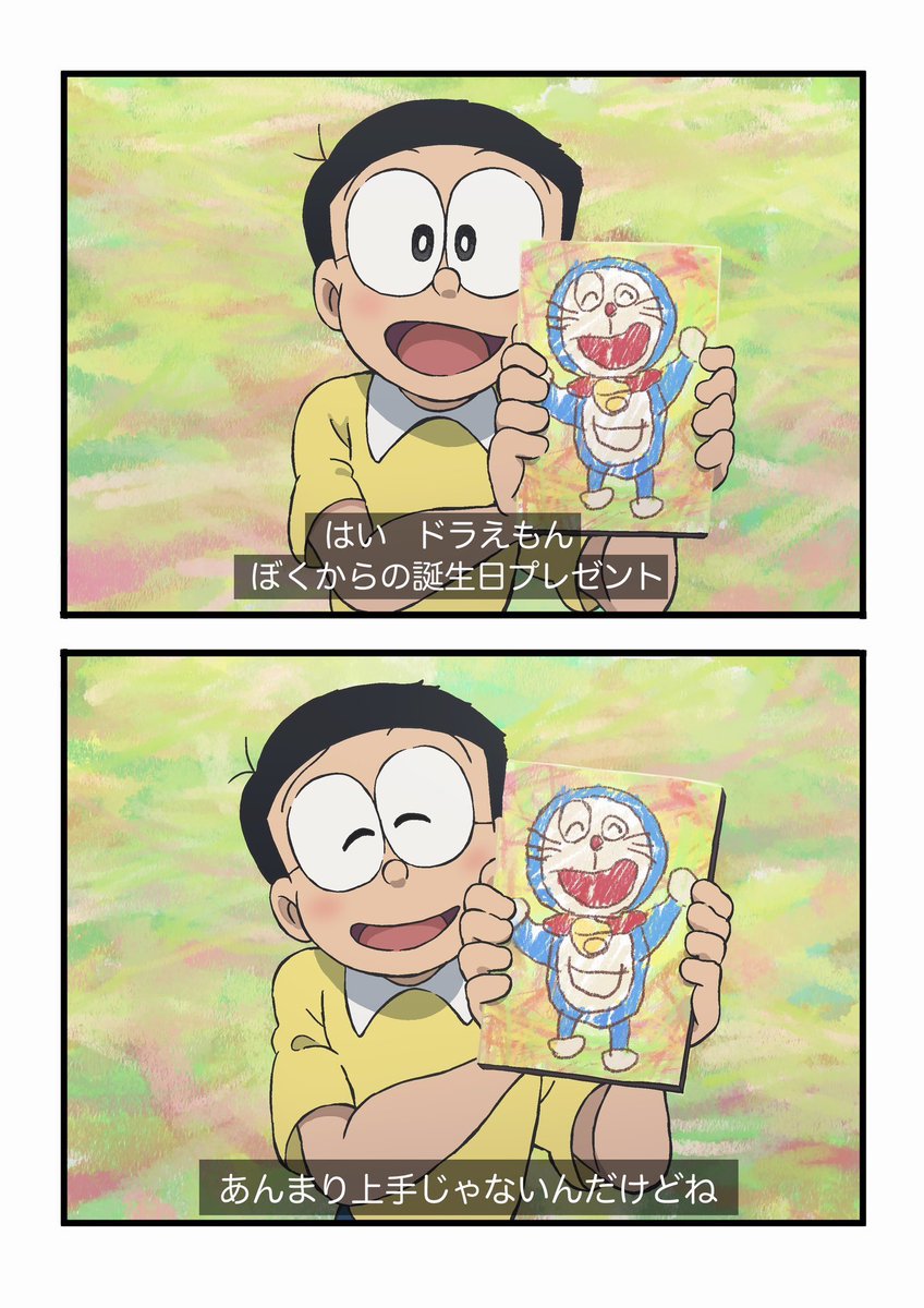 #ドラえもん生誕祭2025
