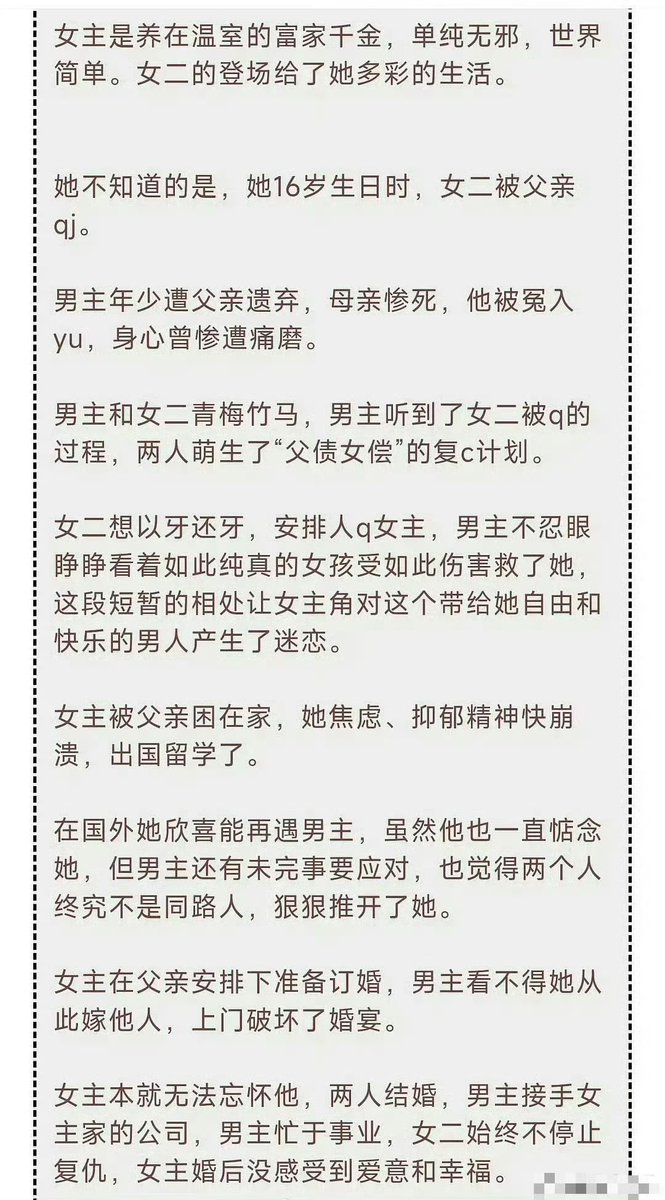 kpopsmileshop1's tweet image. 🍉 “Walking Against the Light” starring Yang Xuwen and Lu Yuxiao, written by Guo Jingyu and Yan Wen, directed by Xin Peng. ​​​

#YangXuwen #LuYuxiao