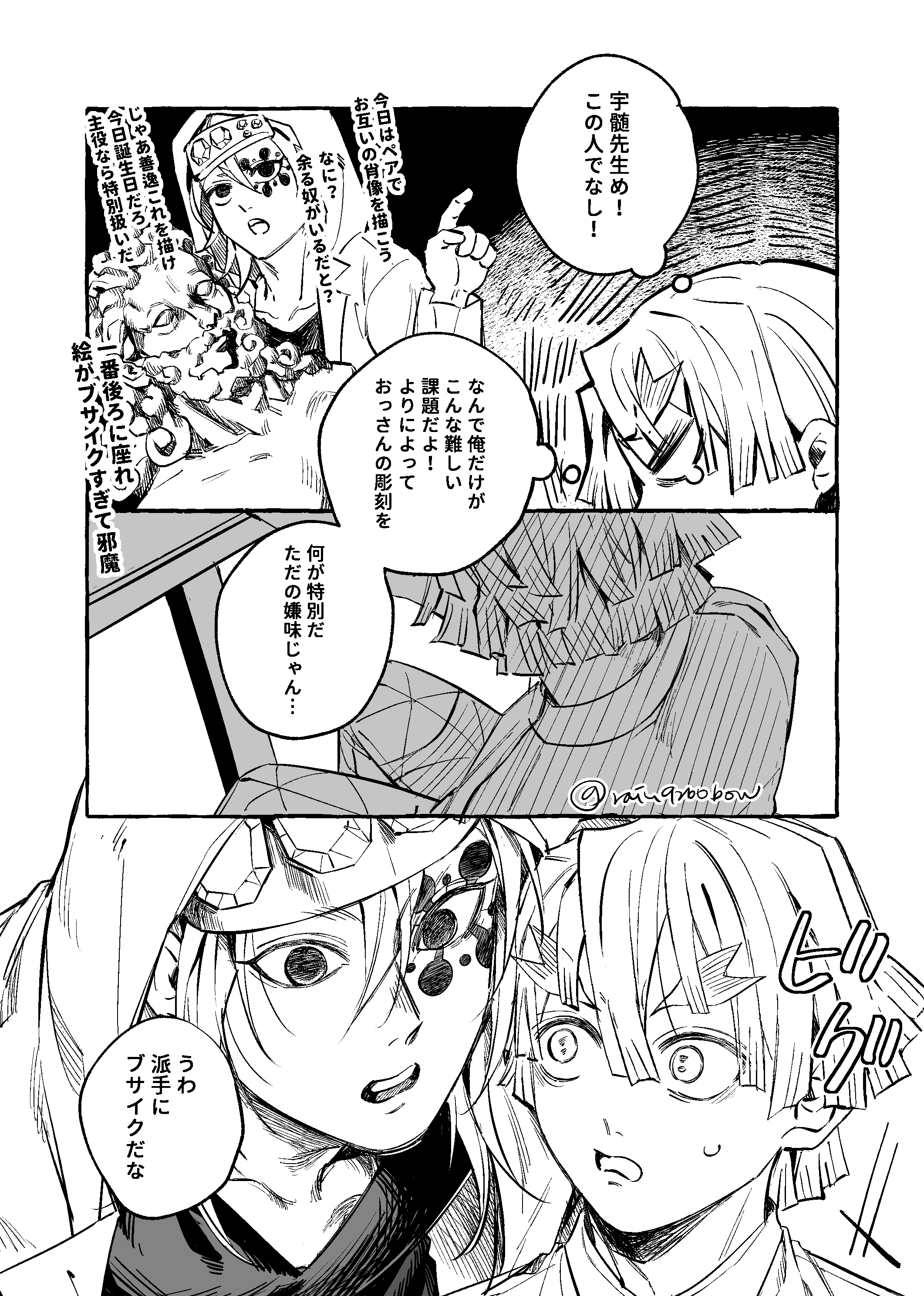 ごんすけ🍣🍄次は9/20💎⚡️ (@gonsuke_jojo) / X