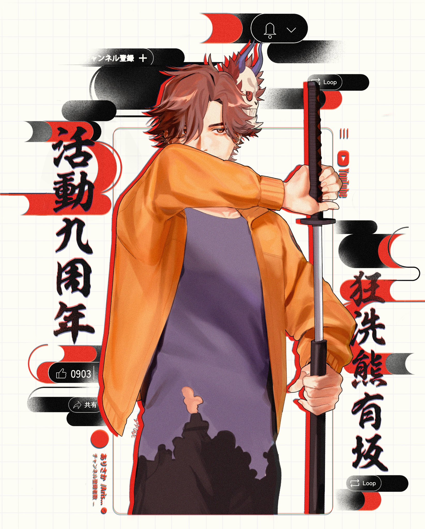 さくま 様 おまとめページ SV】〔想いプレゼント〕佐久間まゆ(進化前)(箔押し)【GR