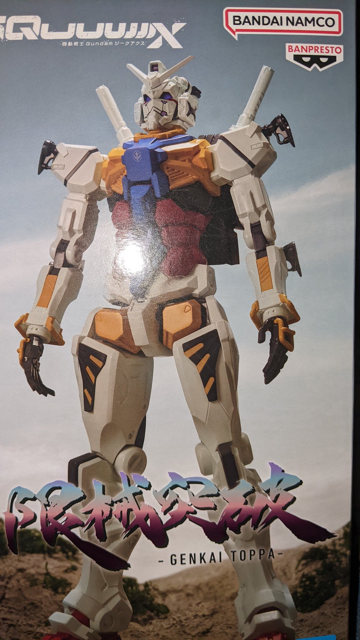 モフ on X: 