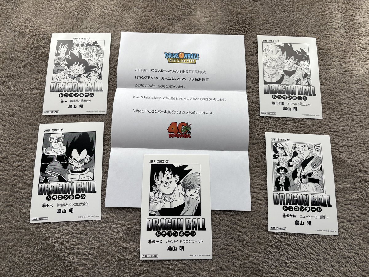 年末値下げ中❗️ドラゴンボール、レアー含❗️ ドラゴンボールZ スーパーサイヤ人孫悟空 超Ωレアカードスタンド