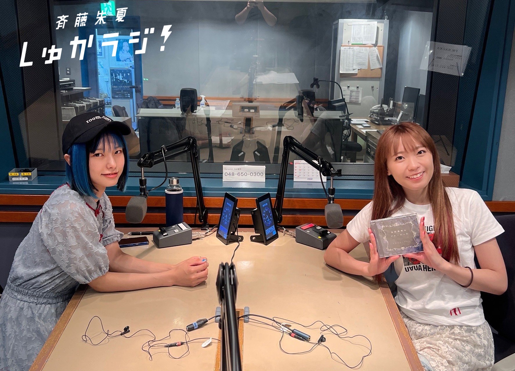 斉藤朱夏 SHU SHU SHU トートバッグ 旅行行く時にちょうどいいサイズ INFORMATION｜斉藤朱夏 Official Website