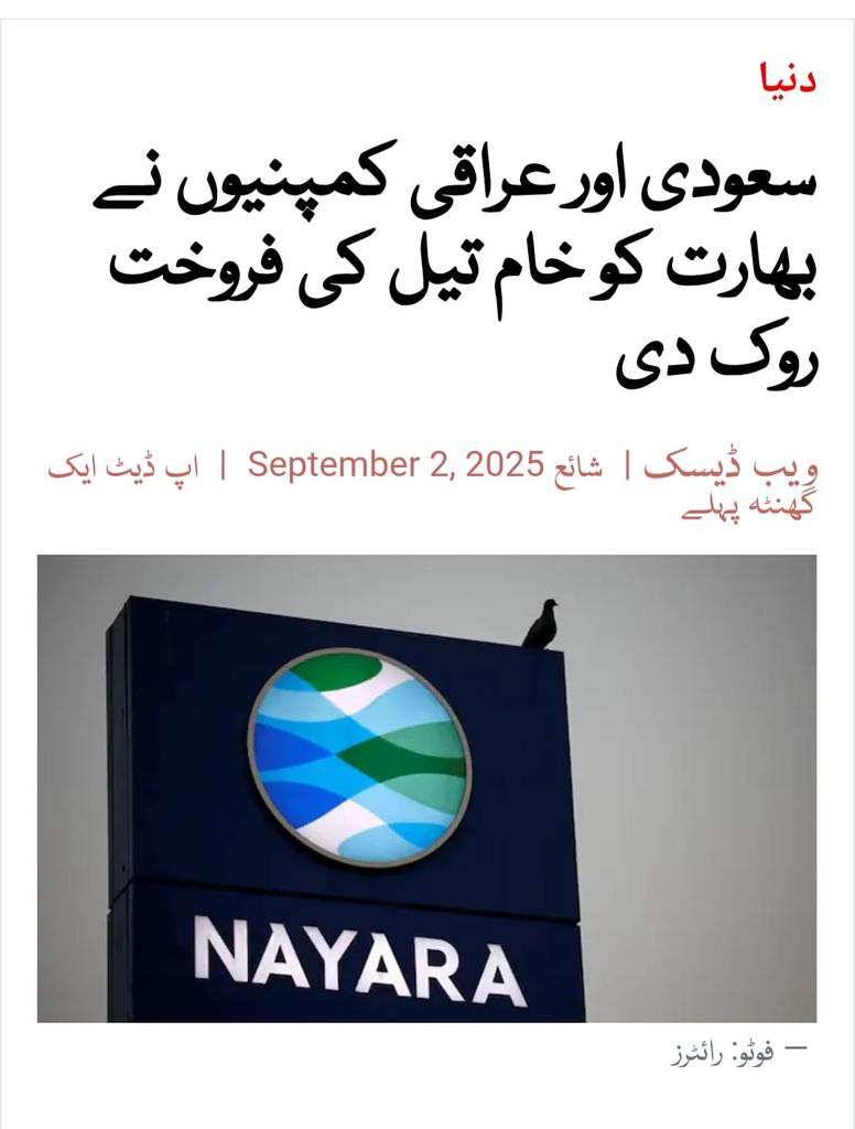 Amber M Chaudhary (@ambermaajid) on Twitter photo 