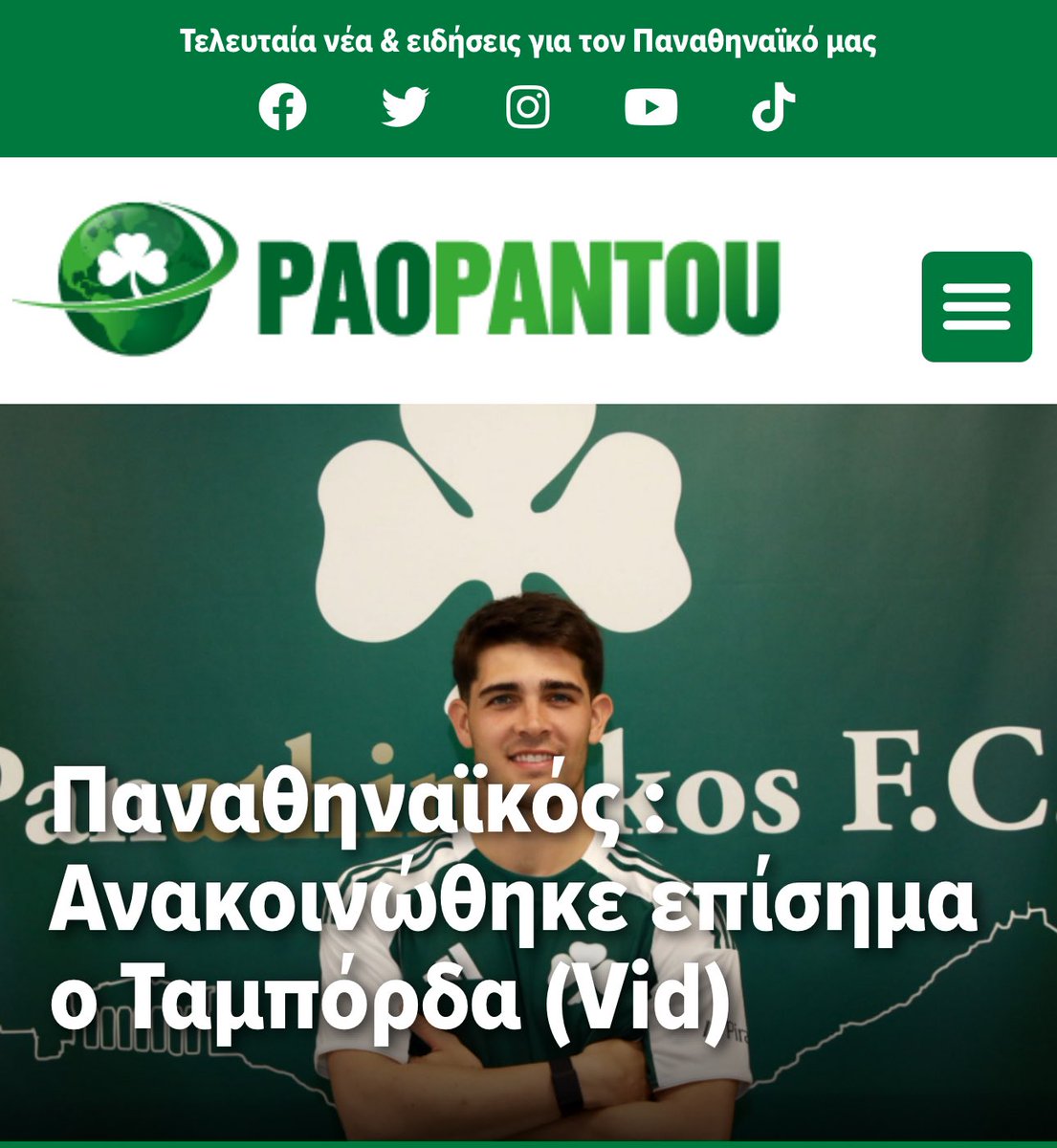 paopantou.gr/panathinaikos-…