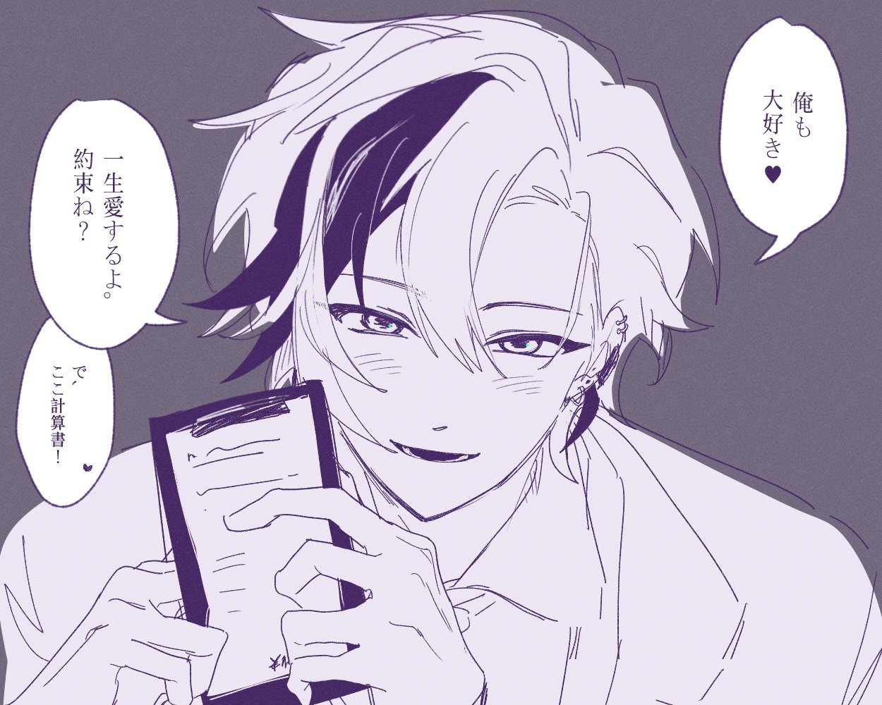 美音◾︎みおん◾︎ (@mfiu_owna) / X