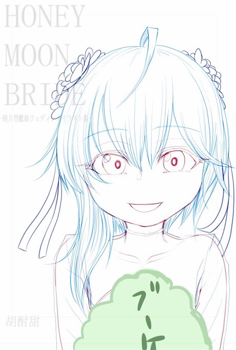 #皆さん線画と塗った後を見せてください