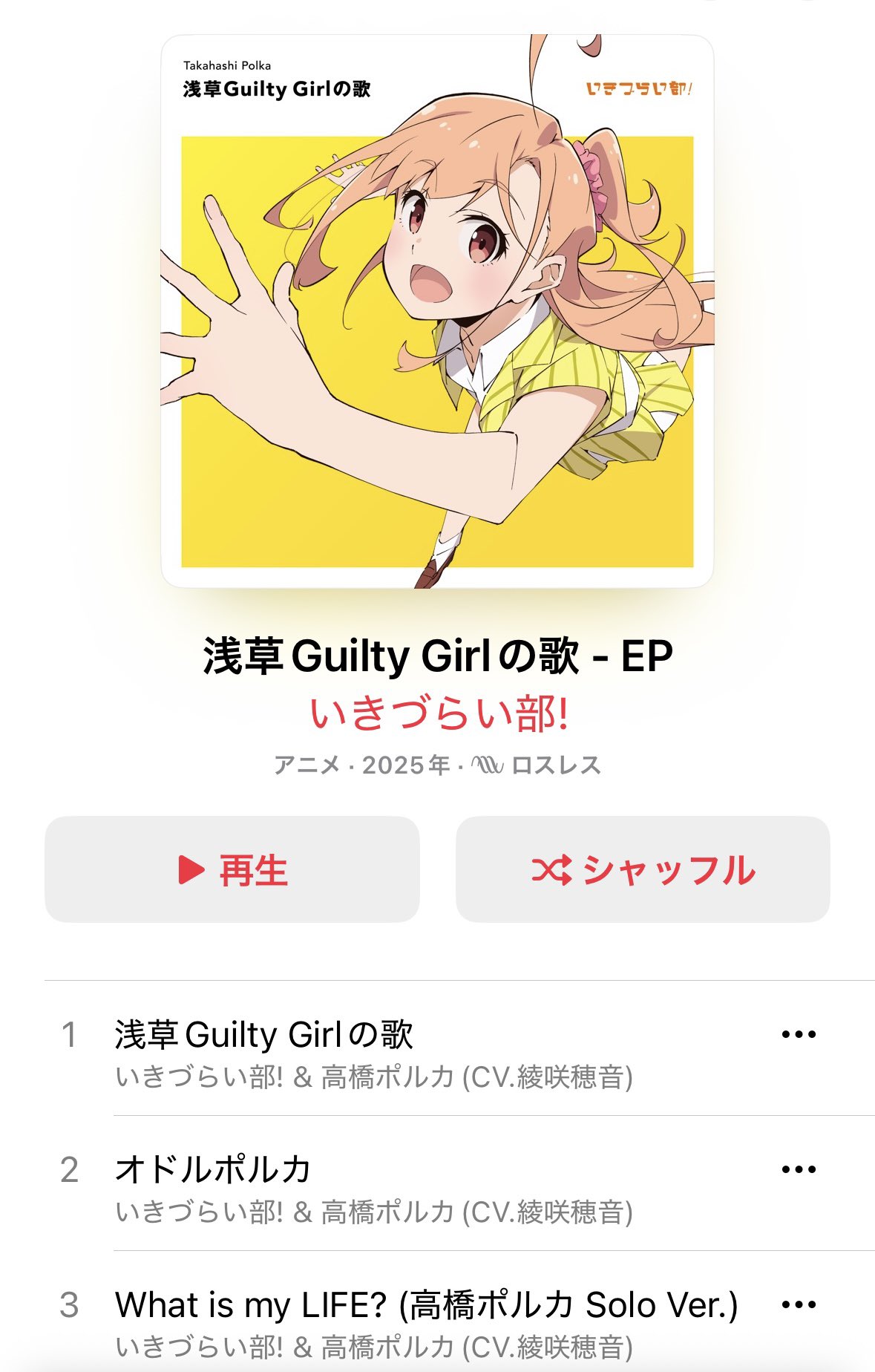 らしまる on X: 