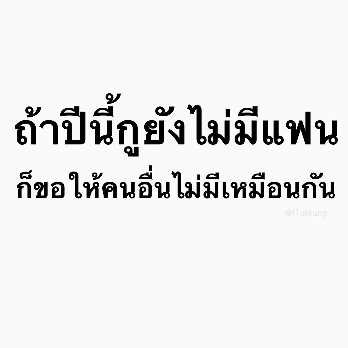 เอ้า 555555555555555555555555555
