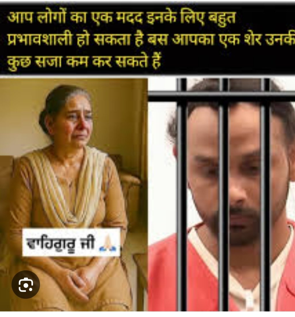 ट्रक ड्राइवर हरजिंदर सिंह हम हरजिंदर सिंह को सपोर्ट करते हैं  #ट्रक #ड्राइवर #हरजिंदरसिंह
