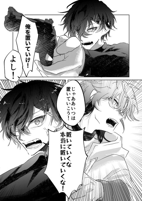 Gz2aVzUbEAA7e1T.jpg:small