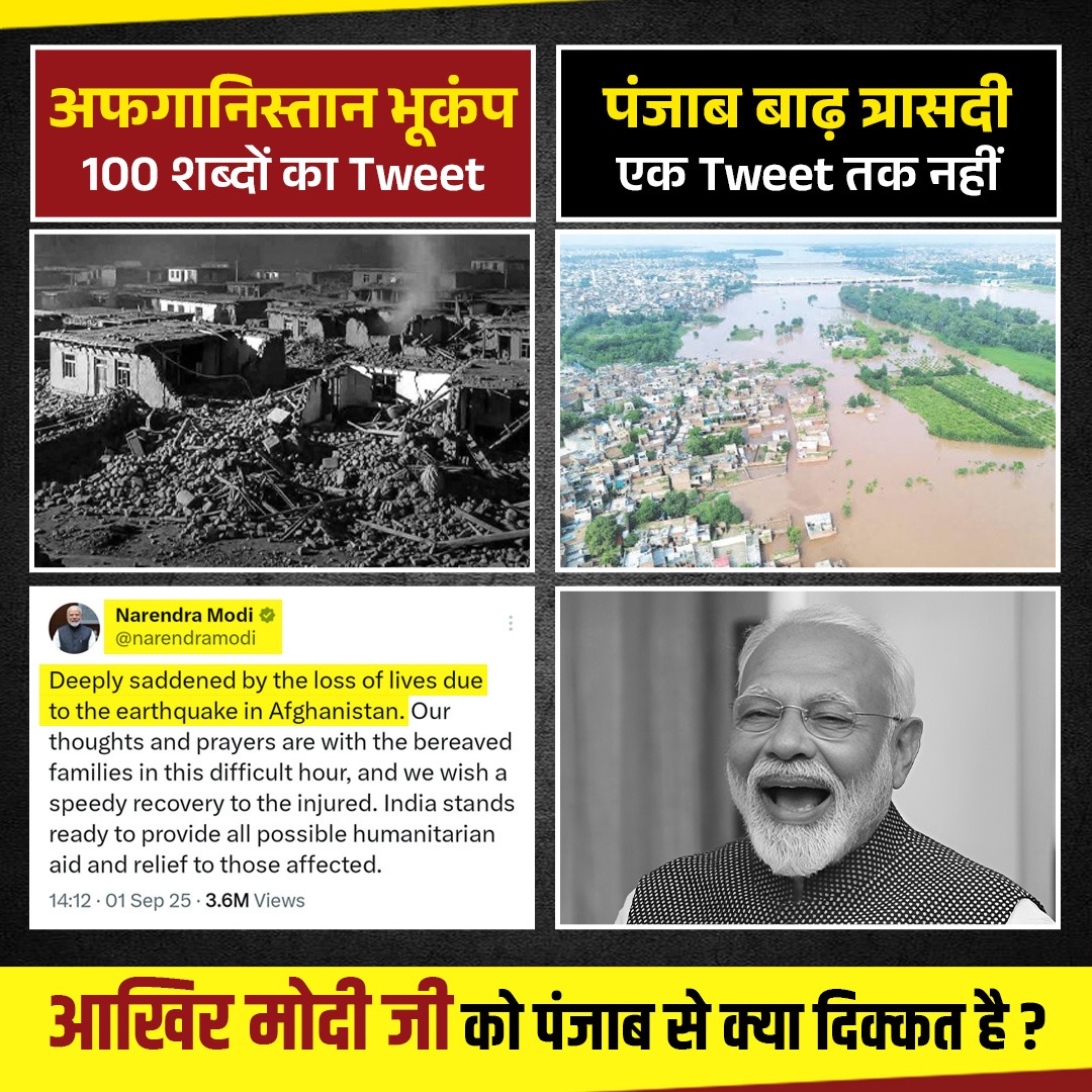 Arti Singh tweet media