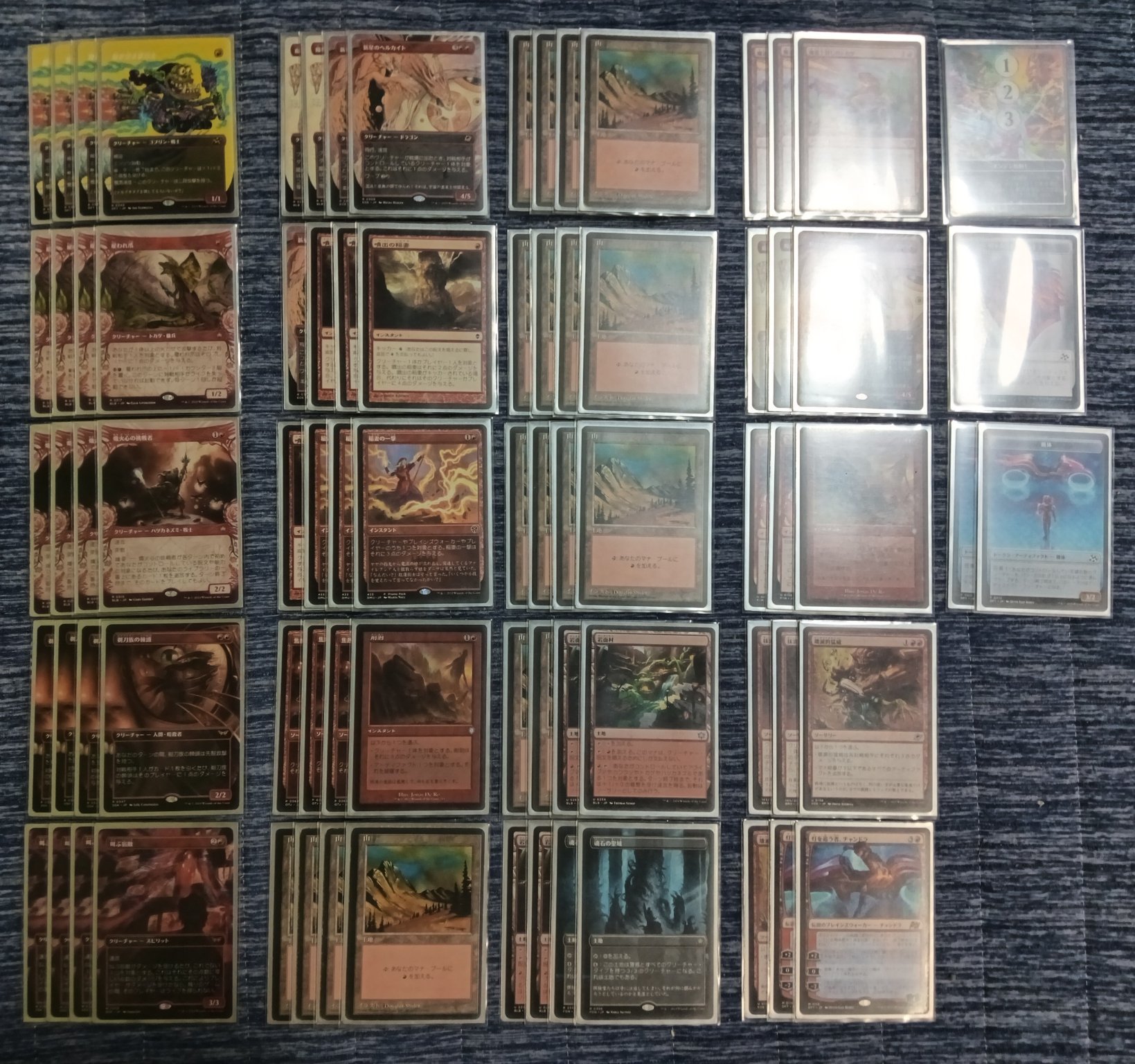 【まるMTGまとめ】 sddefault.jpg