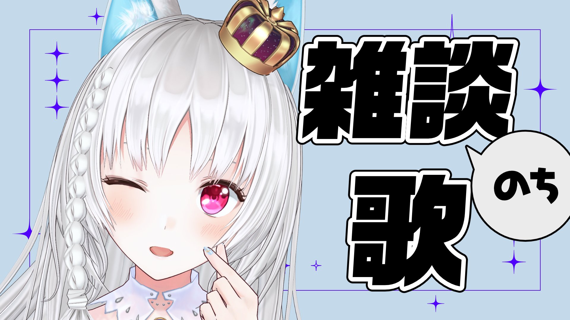 【Vtuber】白餅だんご 直筆メッセージ&サイン【ビッグブロマイド】 白餅だんご🍡✤ | VTuberチャンネル登録者数
