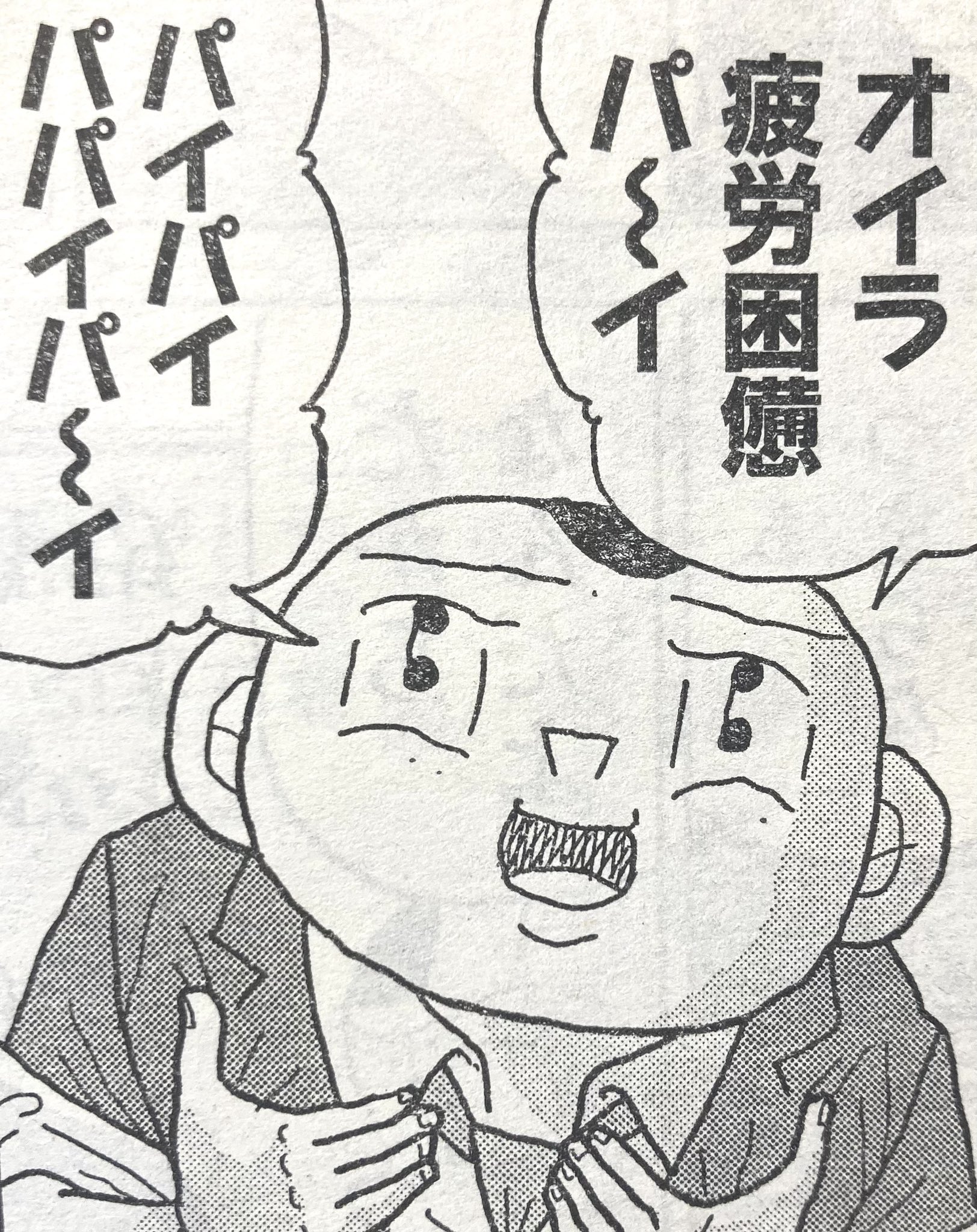 サレンダー橋本 (@surrender_h) / X