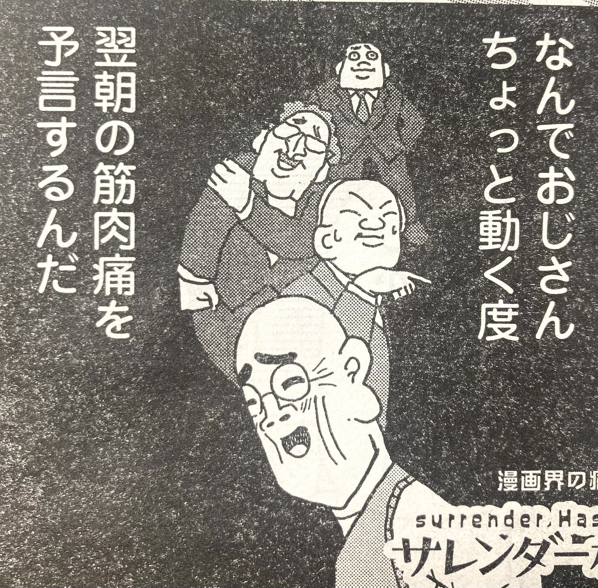 サレンダー橋本 (@surrender_h) / X