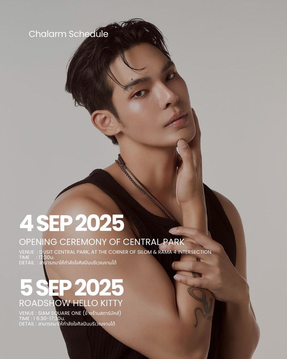 Chalarm Official 🦈 tweet media