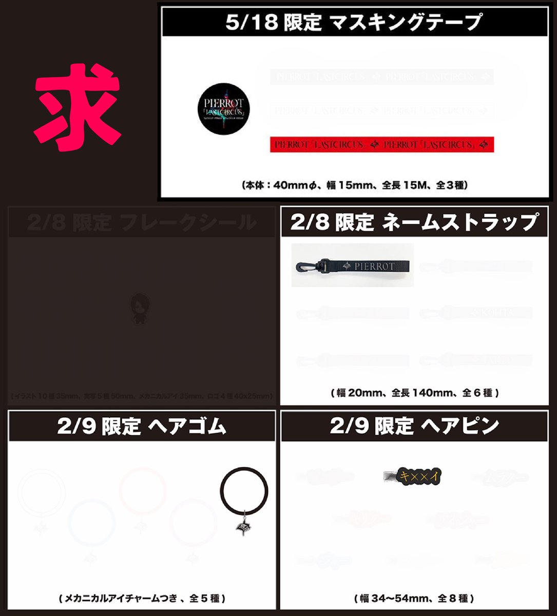 ざ。(ヒィ) tweet media