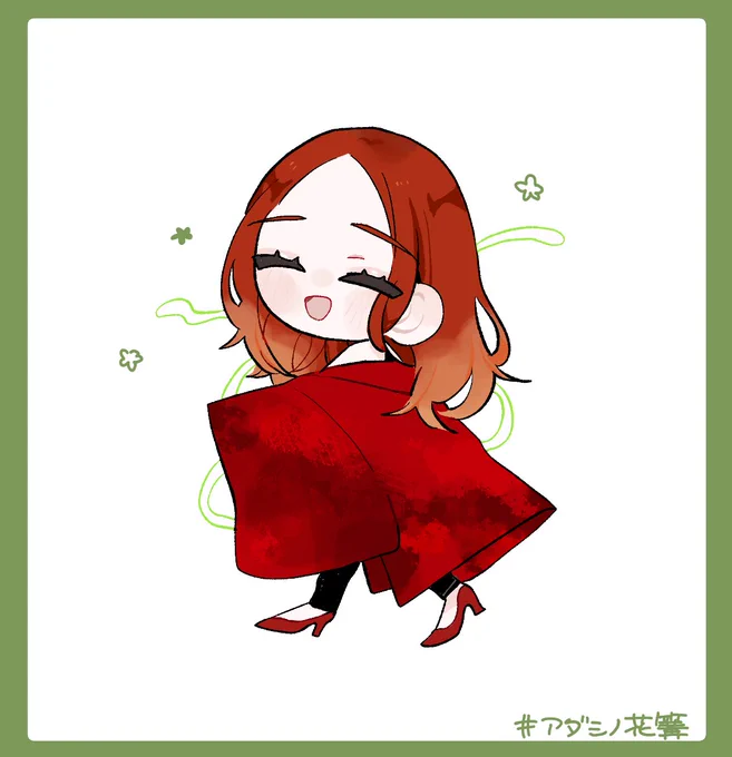 #アダシノ花篝
