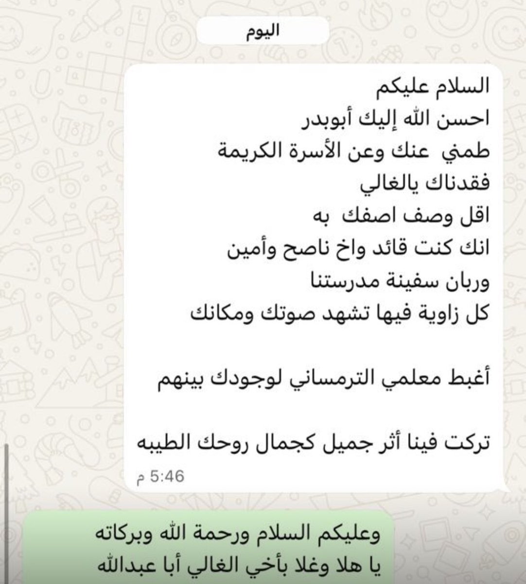 R6551's tweet photo. يبقى #الأثر https://t.co/4c5w9v29Es