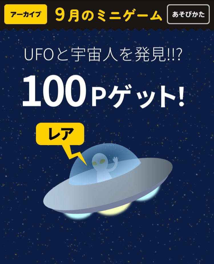 ロフトアプリ今7万人中2位なんだけどww