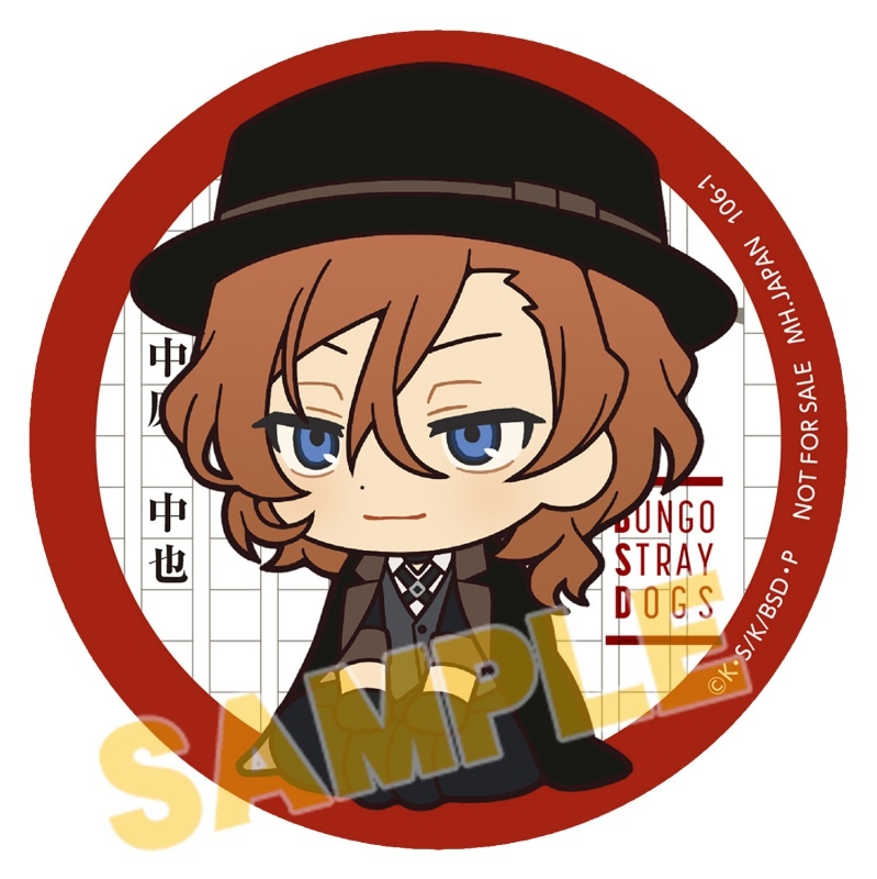 アニメイトオンライン新着！ るかっぷ 文豪ストレイドッグス 中原中也