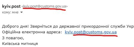пасіба дура