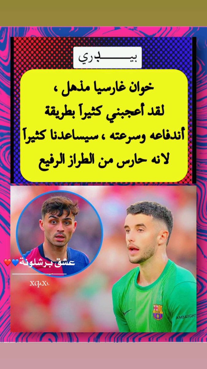 ‏﮼محمد'‏ 🇰🇼 (@dnhal_) on Twitter photo 