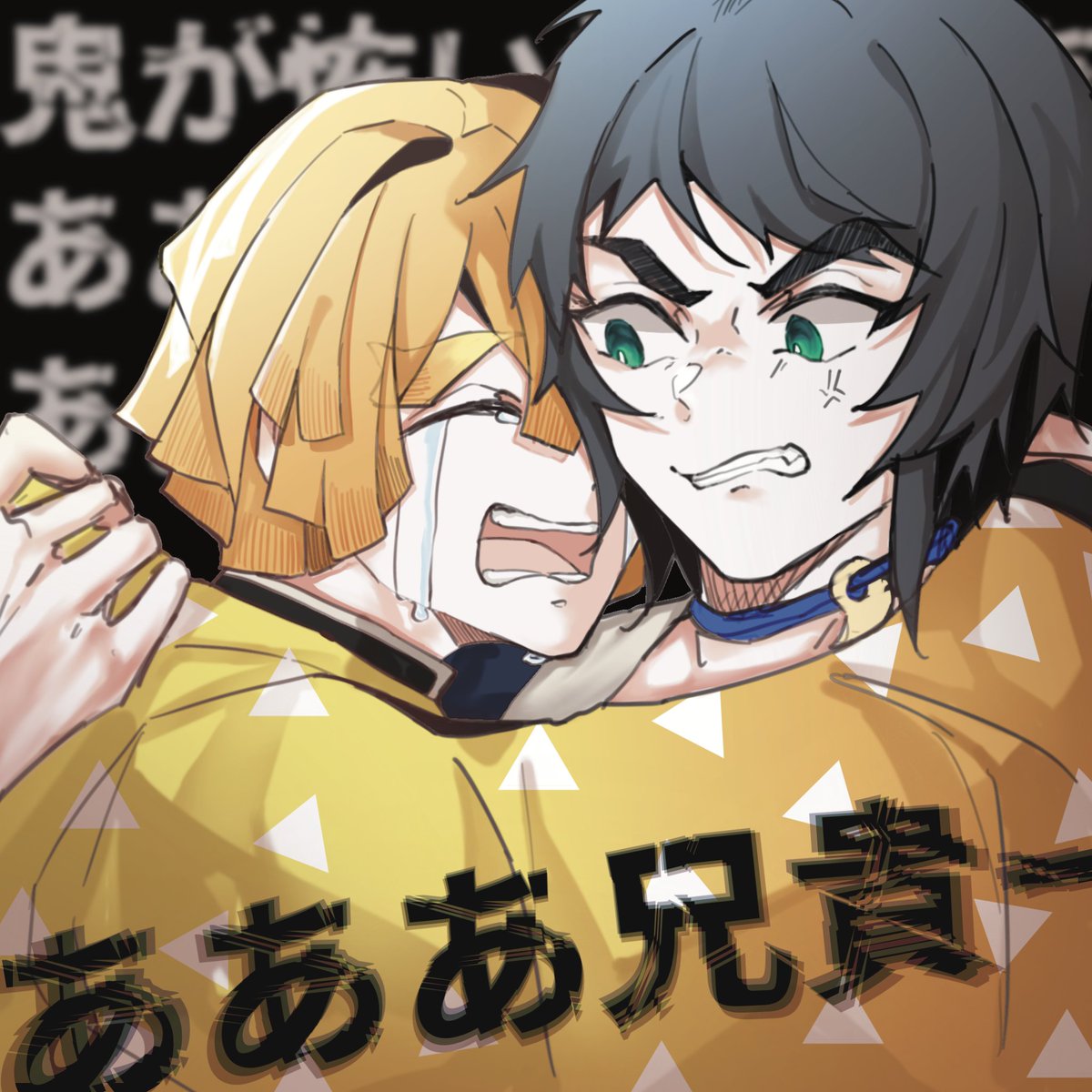 ⚡️🎉
#我妻善逸誕生祭2025 #我妻善逸生誕祭2025 #我妻善逸