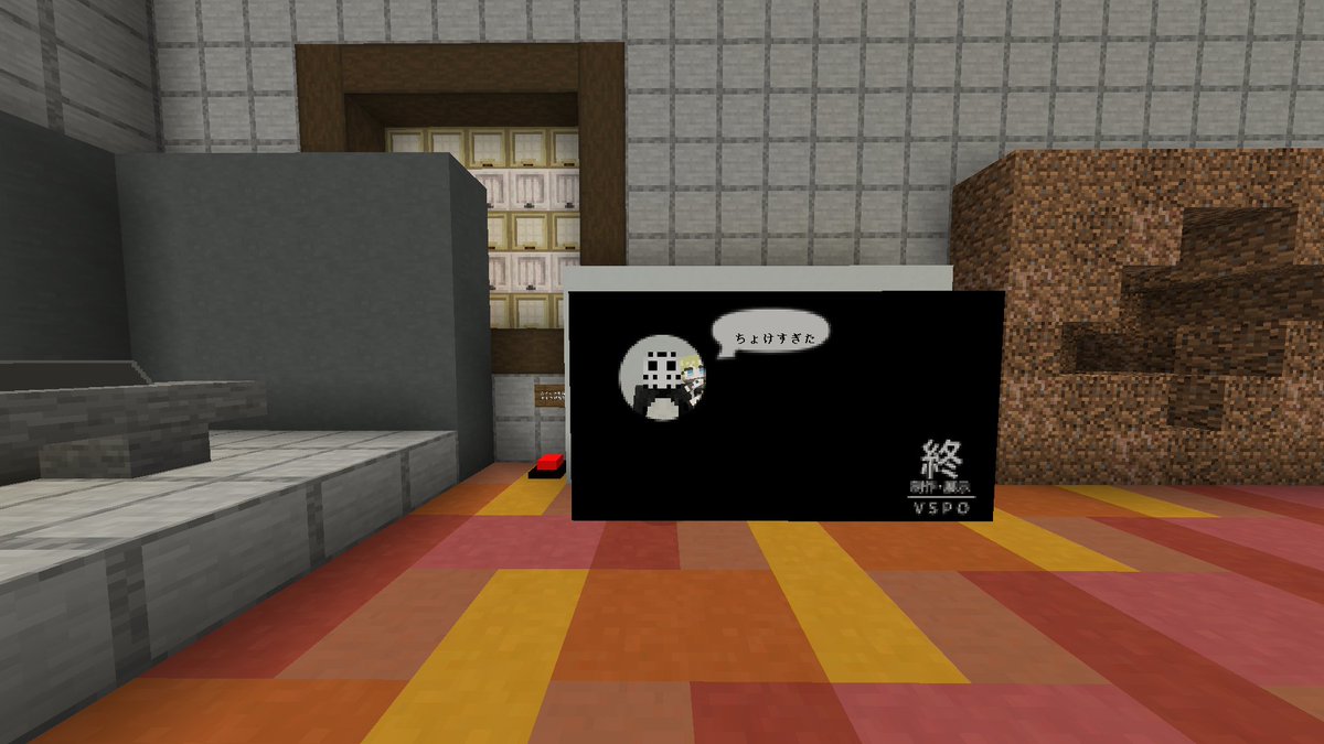 最高でした！
#ぶいすぽランド