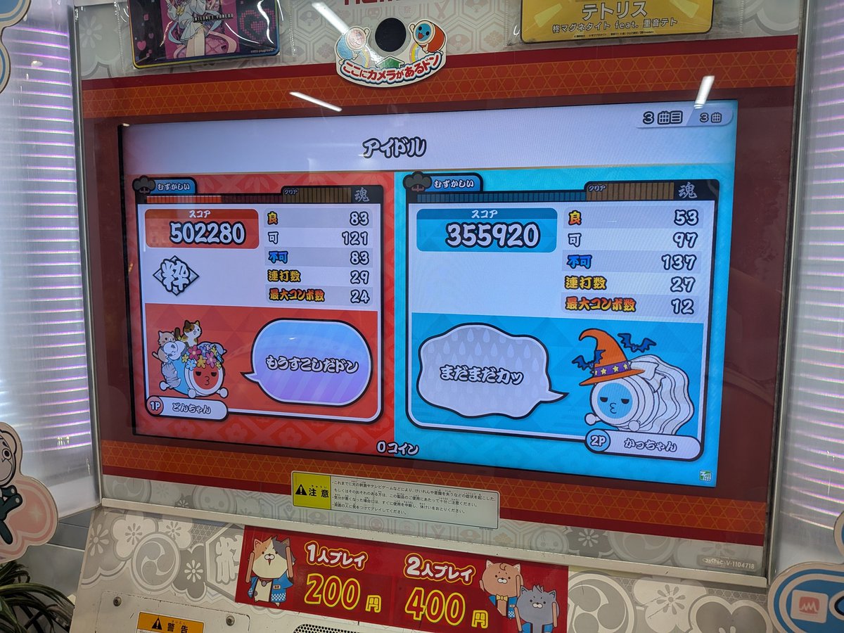 なんばのもも🐼 (@tamagokakeggggg) / X