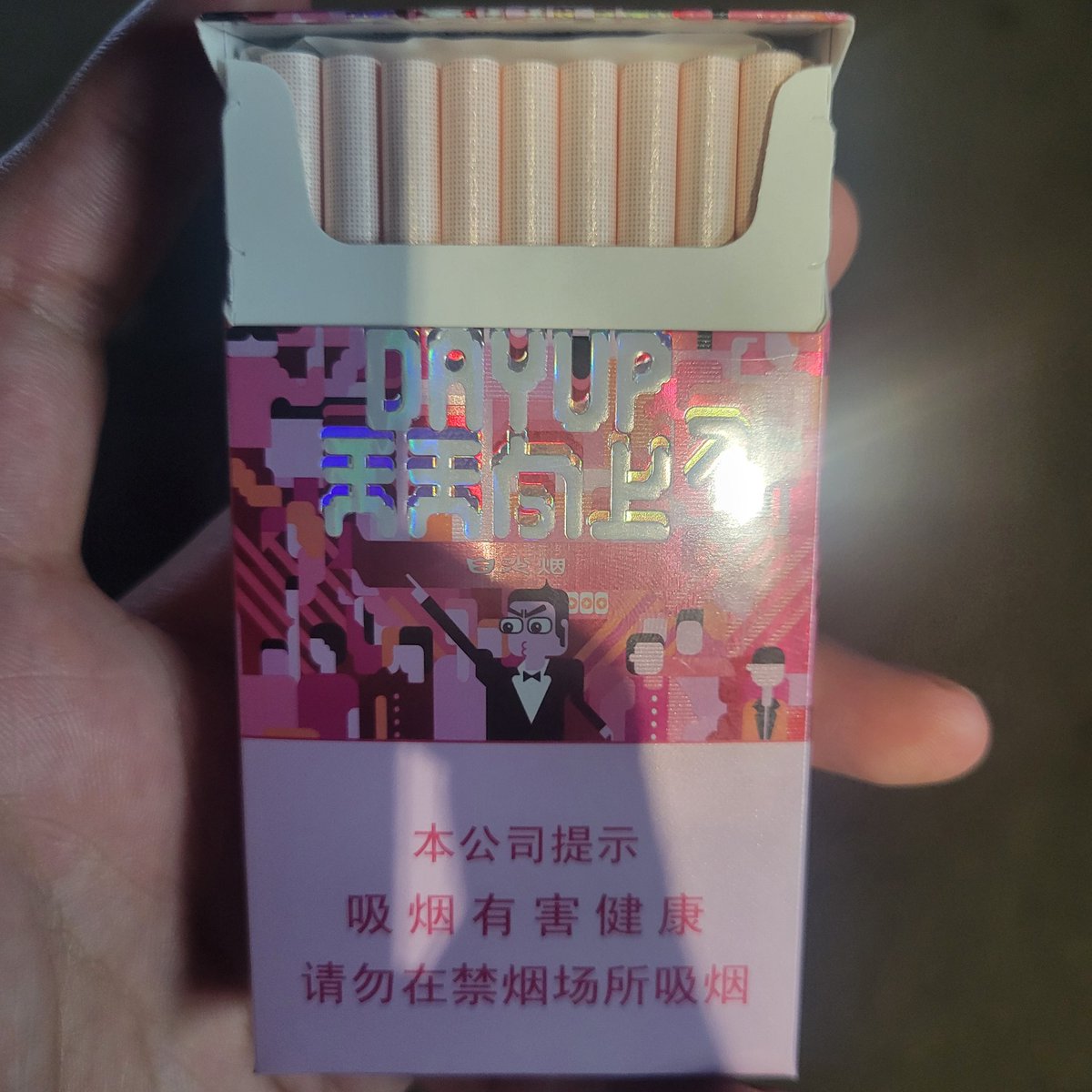 貌似最近新尝试的烟都好难抽，，