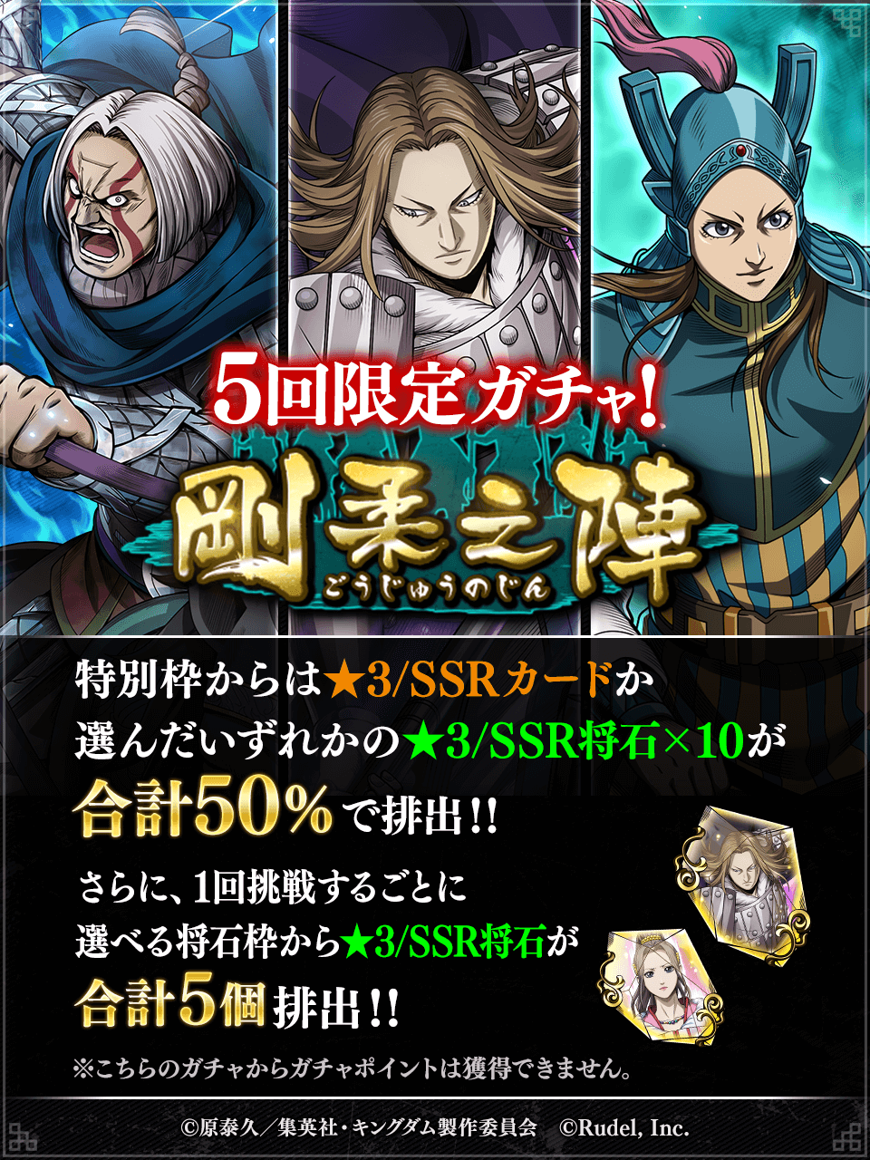 ＊kiさん専用＊　キングダム キングダム 頂天【公式】 (@kingdom_itadaki) / X
