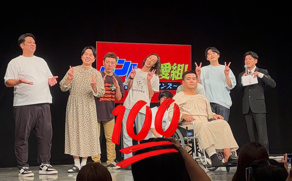 xo_1n5's tweet image. 📍 #逆襲のコントマンズ
かみちぃの株爆上がり神公演➰💞
KOC出て欲しいーーー😭でも無理しないでほしー😭
レインボーどっちも好きなネタやってくれた〜！✨
うるブギも最高におもしろかった！
GAG自分しか笑ってない時間あって恥ずかしかった！本気で！
