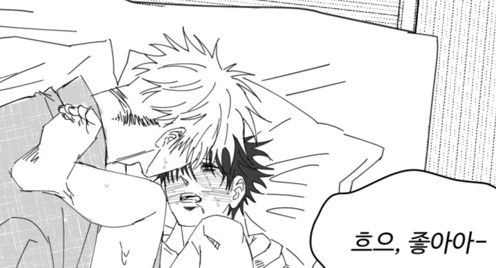 재업ㅋㅌㅂㅇ~그냥 야한고구미만 보고 살려고❤️‍🩹

poipiku.com/6359974/121597…