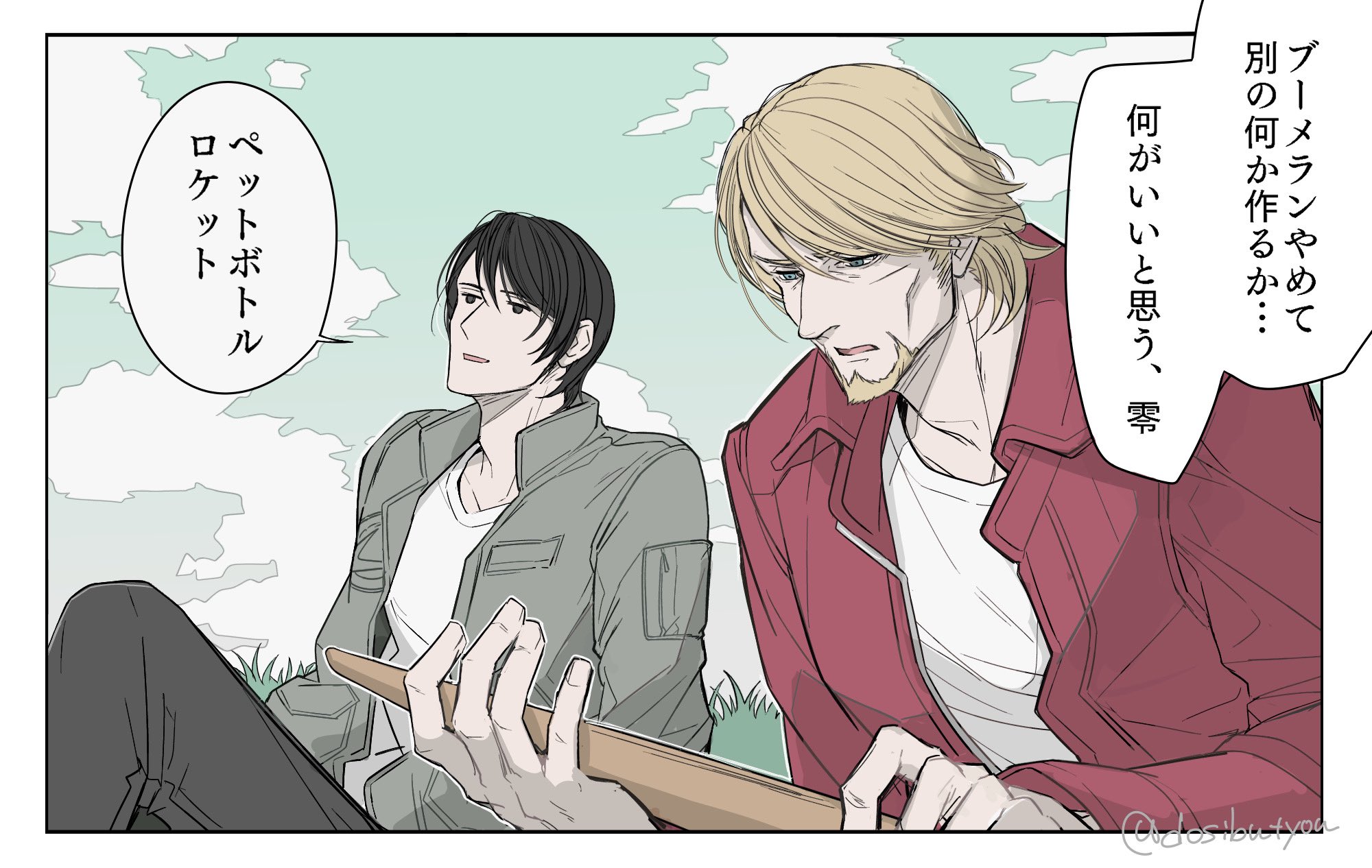 ばろん (@bal118) / X