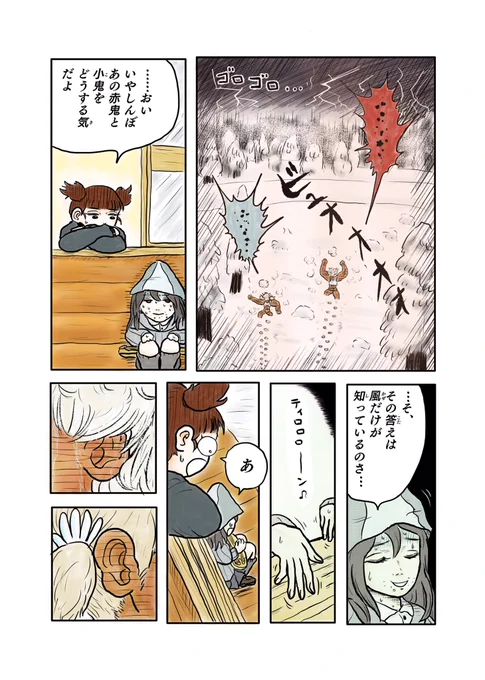 (4/4) 