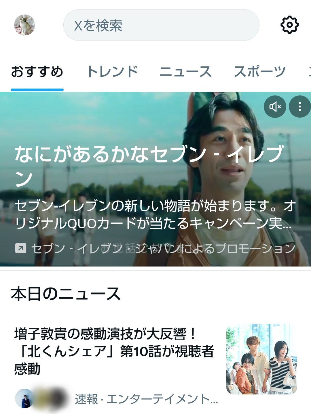 みゅう on X: 