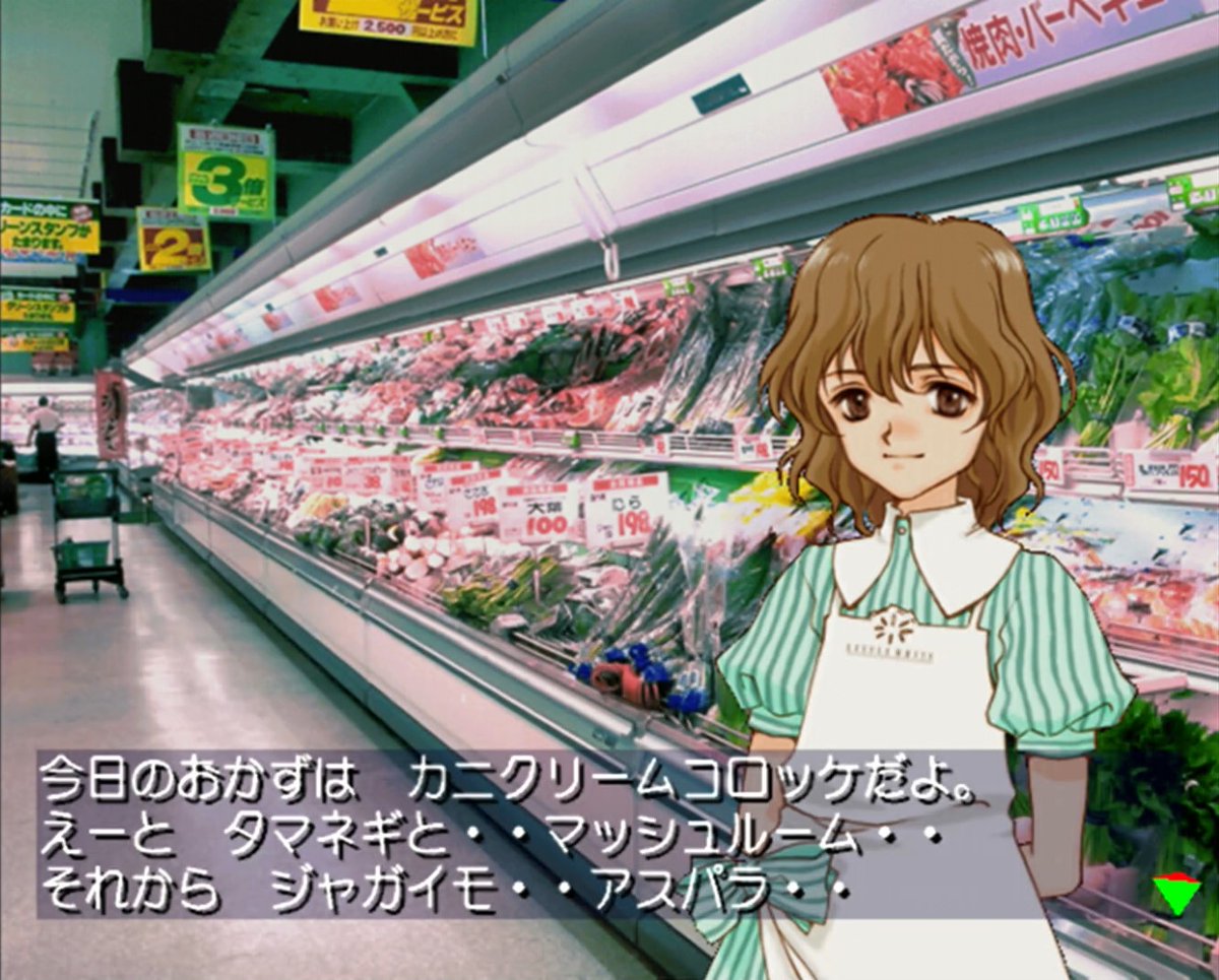 9/3は北へ。～White Illumination～のヒロイン 「春野琴梨」の誕生日