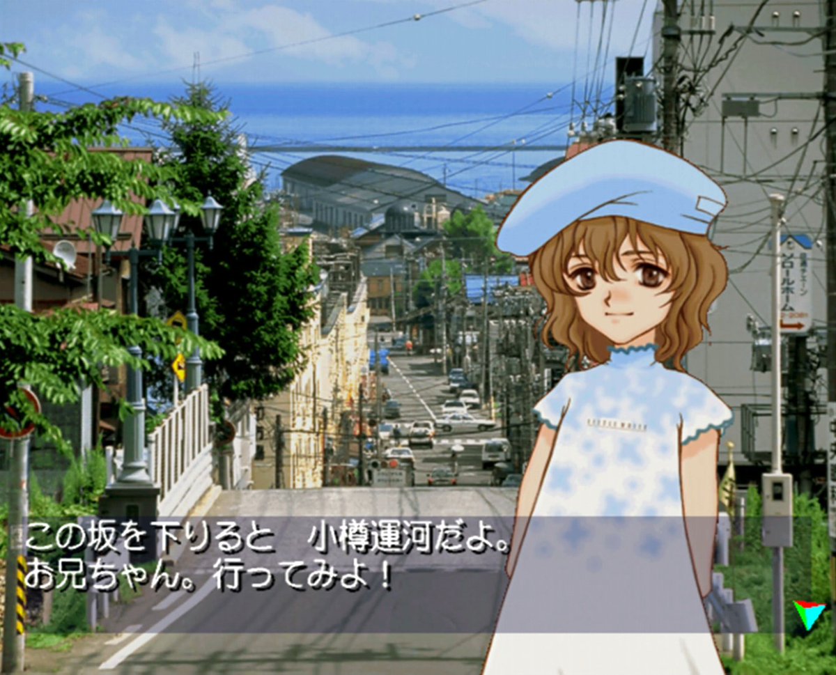 9/3は北へ。～White Illumination～のヒロイン 「春野琴梨」の誕生日