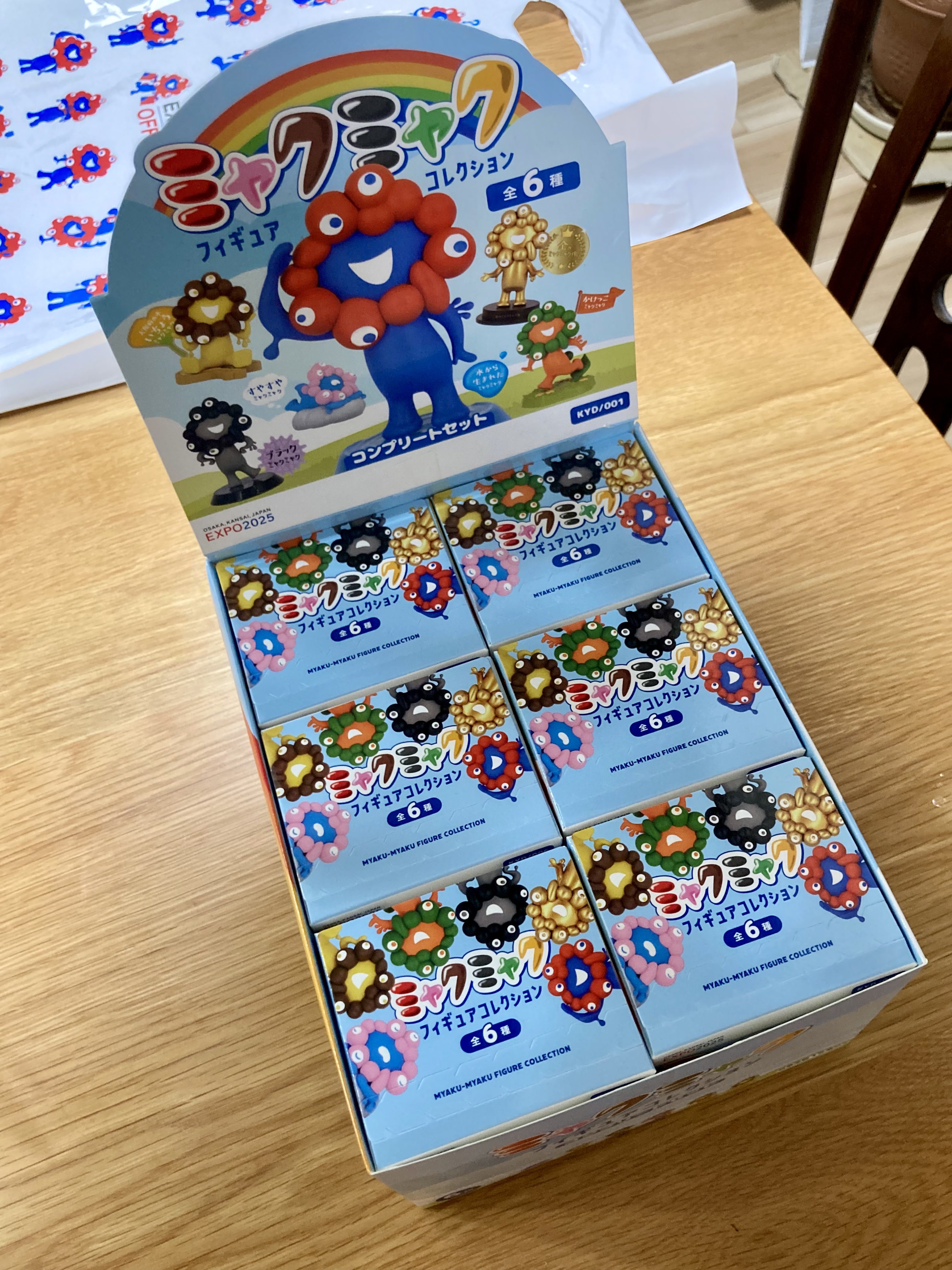ミャクミャク フィギュア コレクション コンプリートセット 新品未開封