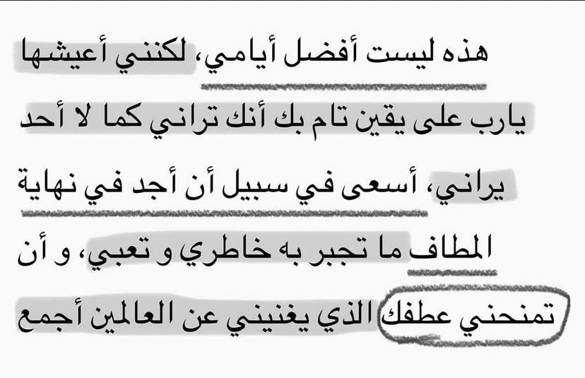 مُحطم . (@1mo7t) on Twitter photo 