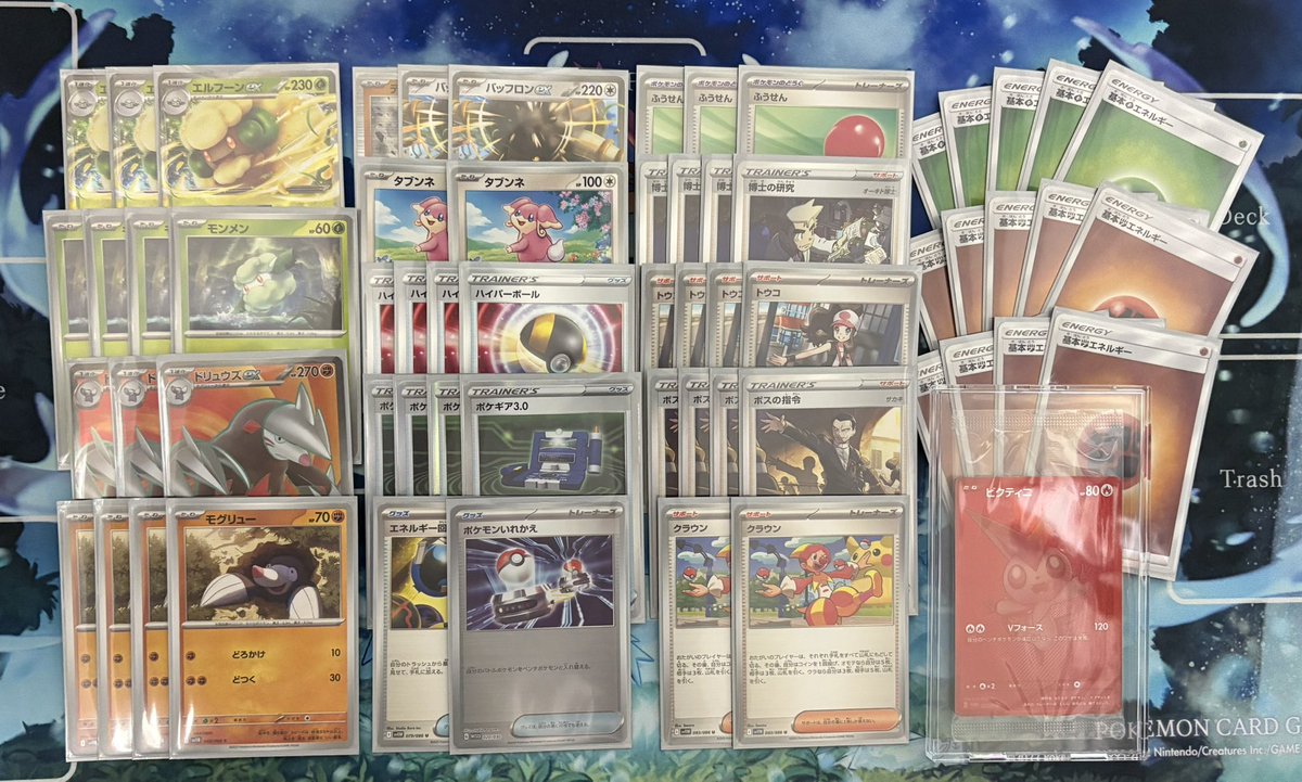 ビクティニBWR ビクティニ争奪戦 ポケカ】ビクティニ BWRの買取・相場価格と値段推移｜ビクティニ